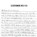 (주)제주원