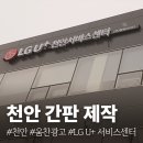 움찬광고기획