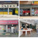 백년프라자 이미지