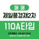 도도공인중개사사무소 이미지