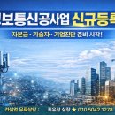 미라클정보통신