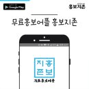 2018년도 충남대학교 일반인 실전창업강좌 「스타트업을 위한 3D 설계 및 프린팅」 교육생 모집 이미지