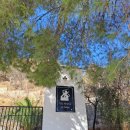 사하라관광호텔 | 스페인 신혼여행_(5)네번째 여정_샌딩투어(사하라마을, 론다)_(2024.09.09)