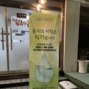 탄금초등학교 | [충주] 충북 닭강정맛집추천 탁사정흑마늘닭강정 매콤달콤!