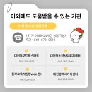 대전동구정신건강복지센터 네이버블로그