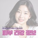 세가지소원의원 명동점 네이버블로그