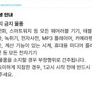 홀름보에수학학원