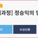영어종결센터월계학원