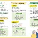 우리동네효자약국 이미지