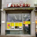 목포 닭강정 꿀잔치닭강정 남악점 추천 맛 후기