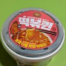 지에스(GS)25 교방프레시점 | GS25 떡볶퀸 로제 더블 토핑 떡볶이 내돈내산 후기 글쎄,,