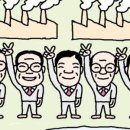 현대만물상 이미지