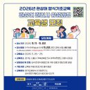 경기 관상어 프레시안