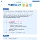 원리얼