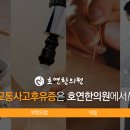 사상침한의원 이미지