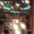 로미&줄리 이미지