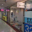 히네니2 이미지