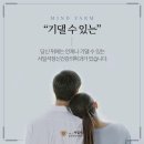 마음든든정신건강의학과의원 이미지