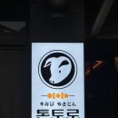 톤토로 이미지