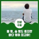 마음쉼정신건강의학과의원 이미지