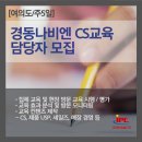 (주)경동나비엔 이미지