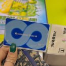 씨유 중화사랑점 이미지