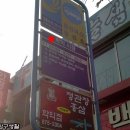 얼레꼴레만두 이미지