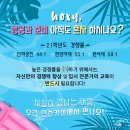 인스카이학원 - 하남시 덕풍동로 111 | 인스카이학원
