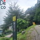 둘레길&amp;등산_경기도 용인특례시_노고봉