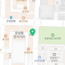 남해섬공인중개사사무소 네이버블로그