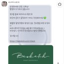 스케치 | 수원 웨딩촬영 스튜디오 추천 비스케치 후기