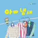 도서출판 나래
