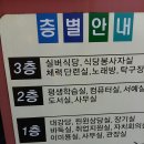 달서노인복지관... 이미지