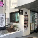 두네일