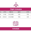 어썸트래블 이미지