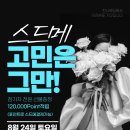 렛츠런파크 부산경남, 예비·신혼부부들 &#39;웨딩스냅&#39; 찍자 이미지