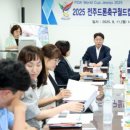 드론축구 이미지