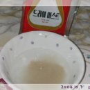 녹차호떡 이미지