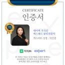 주식회사 뷰티채널