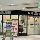 용산-161 | 용산 두피케어 닥터모락 용산점 재방문 가격 정보 솔직후기