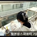 원앤원스파르타기숙학원 네이버블로그
