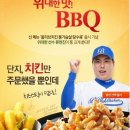 아빠탕수육 이미지