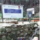 냉수욕터약수터 이미지