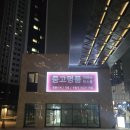 부산중고명품 알아보다가 발견한 만족스러웠던 방문 후기