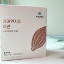 속편한 효소추천 케이뉴트라 케이엔자임 아연. 종이의집 장윤주 효소