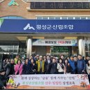 산림조합 앞 이미지