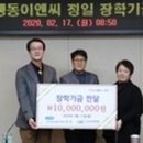 (유)대건냉동이엔씨 이미지