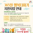 행복더하기 이미지