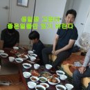 금바위농장 이미지