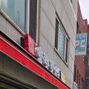 한천로99길 이미지